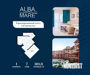 1-к квартира, строящийся дом, 111м2, 7/7 этаж