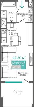1-к квартира, строящийся дом, 50м2, 8/9 этаж