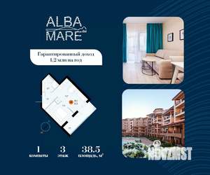 1-к квартира, строящийся дом, 39м2, 3/7 этаж