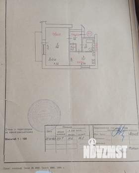 1-к квартира, вторичка, 36м2, 1/5 этаж