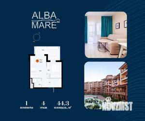 1-к квартира, строящийся дом, 44м2, 4/7 этаж