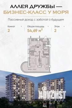 2-к квартира, вторичка, 55м2, 2/12 этаж
