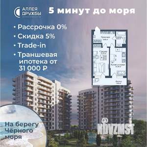 1-к квартира, вторичка, 52м2, 1/12 этаж
