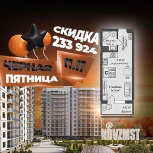 Студия квартира, вторичка, 31м2, 1/12 этаж