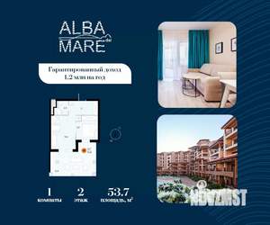 1-к квартира, строящийся дом, 54м2, 2/7 этаж