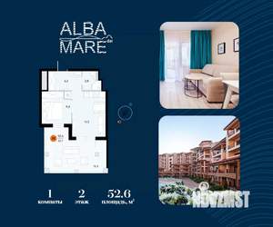 1-к квартира, строящийся дом, 53м2, 2/7 этаж