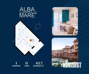 1-к квартира, вторичка, 44м2, 6/7 этаж