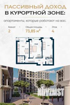 Студия квартира, строящийся дом, 26м2, 4/8 этаж