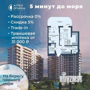 1-к квартира, вторичка, 65м2, 1/12 этаж