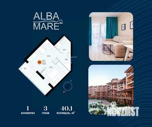 1-к квартира, строящийся дом, 40м2, 3/7 этаж