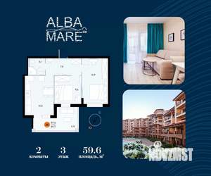 2-к квартира, строящийся дом, 60м2, 3/7 этаж