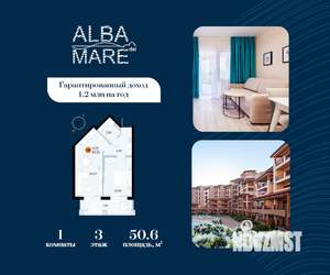 1-к квартира, строящийся дом, 51м2, 3/9 этаж