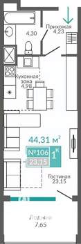 1-к квартира, строящийся дом, 44м2, 8/9 этаж
