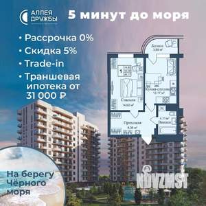 1-к квартира, вторичка, 44м2, 4/12 этаж