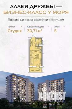 Студия квартира, вторичка, 31м2, 5/12 этаж