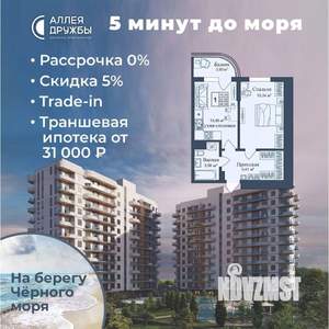 1-к квартира, вторичка, 47м2, 12/12 этаж