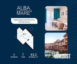 1-к квартира, строящийся дом, 43м2, 7/9 этаж