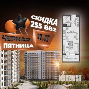 Студия квартира, вторичка, 30м2, 9/12 этаж
