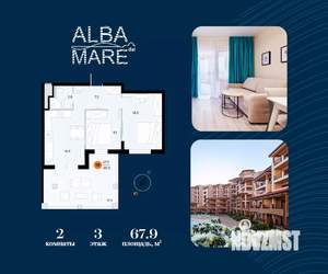 2-к квартира, строящийся дом, 68м2, 3/7 этаж