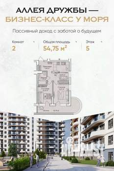 2-к квартира, вторичка, 55м2, 5/12 этаж