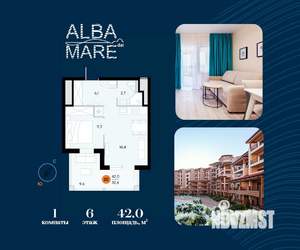 1-к квартира, вторичка, 42м2, 6/7 этаж