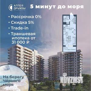 Студия квартира, вторичка, 30м2, 10/12 этаж