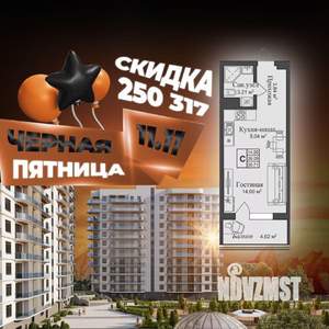Студия квартира, вторичка, 31м2, 3/12 этаж