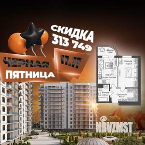 1-к квартира, вторичка, 47м2, 11/12 этаж