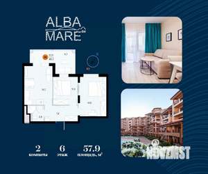 2-к квартира, строящийся дом, 58м2, 6/7 этаж