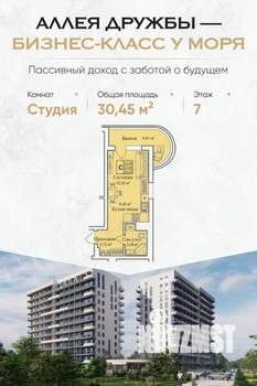 Фото квартиры на продажу (1)