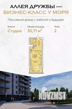 Фото квартиры на продажу (1)