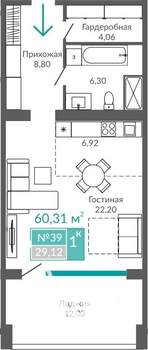 1-к квартира, строящийся дом, 60м2, 5/9 этаж
