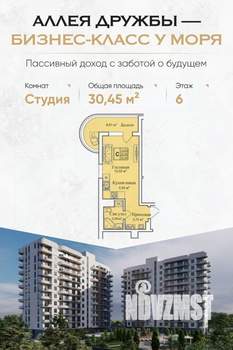 Фото квартиры на продажу (1)
