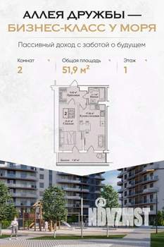 2-к квартира, вторичка, 52м2, 1/12 этаж