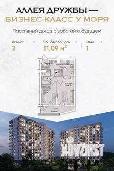 Фото квартиры на продажу (1)