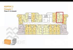1-к квартира, вторичка, 44м2, 9/12 этаж