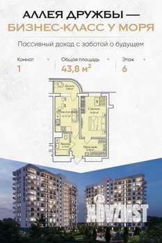 1-к квартира, вторичка, 44м2, 7/12 этаж