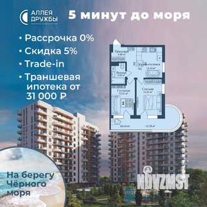 2-к квартира, вторичка, 54м2, 8/12 этаж