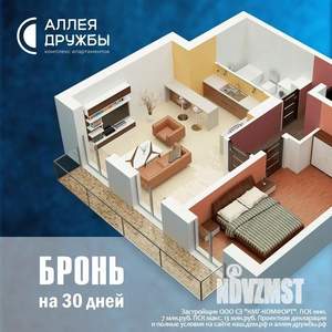 2-к квартира, вторичка, 54м2, 12/12 этаж