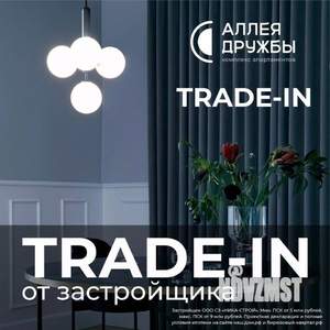 Студия квартира, вторичка, 30м2, 8/12 этаж