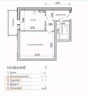 1-к квартира, вторичка, 40м2, 3/12 этаж