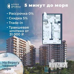 1-к квартира, вторичка, 52м2, 7/12 этаж