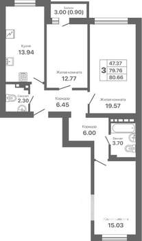 3-к квартира, строящийся дом, 81м2, 5/8 этаж