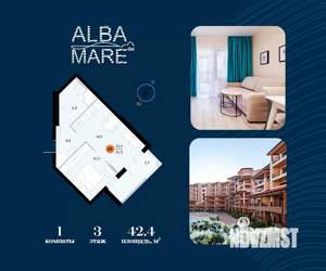 1-к квартира, строящийся дом, 42м2, 3/7 этаж