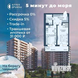 1-к квартира, вторичка, 52м2, 3/12 этаж