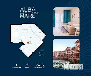 1-к квартира, строящийся дом, 57м2, 2/7 этаж