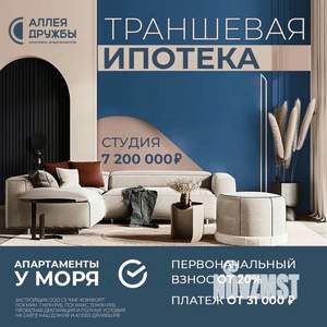 Студия квартира, вторичка, 31м2, 4/12 этаж