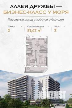 2-к квартира, вторичка, 51м2, 3/12 этаж