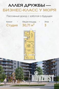Фото квартиры на продажу (1)