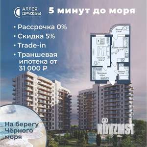 1-к квартира, вторичка, 44м2, 8/12 этаж